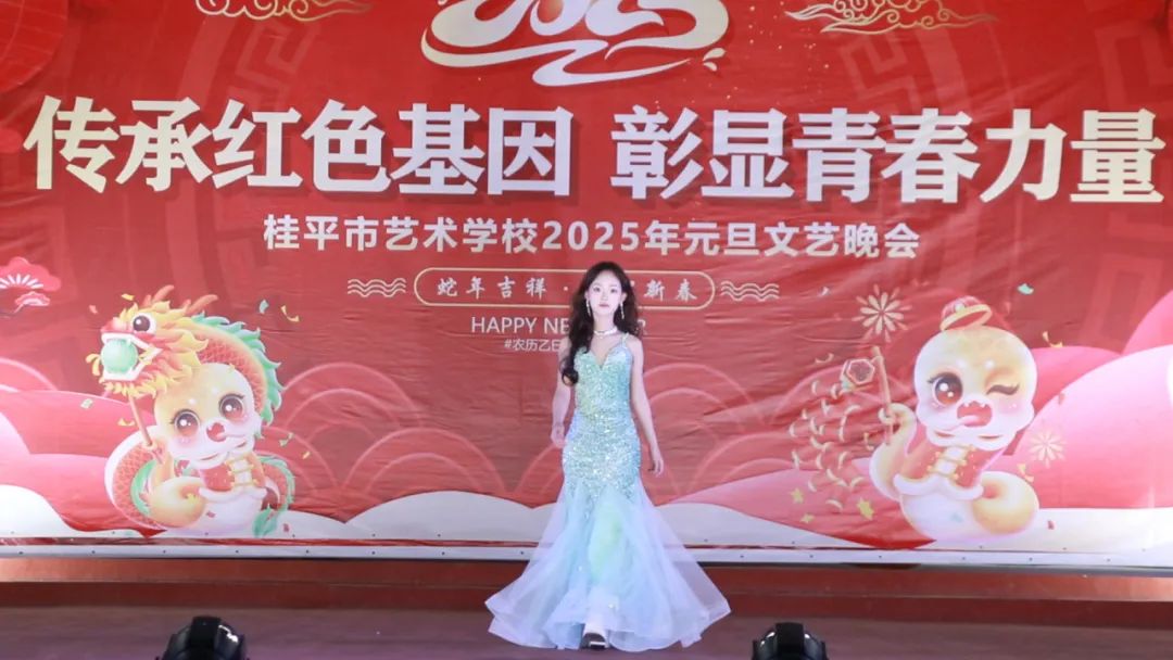 【红领浔州 铸魂育人】传承红色基因 彰显青春力量——YABO.COM亚搏2025年元旦文艺晚会